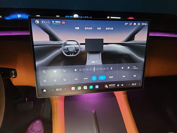 Фото 15 - Xiaomi YU7