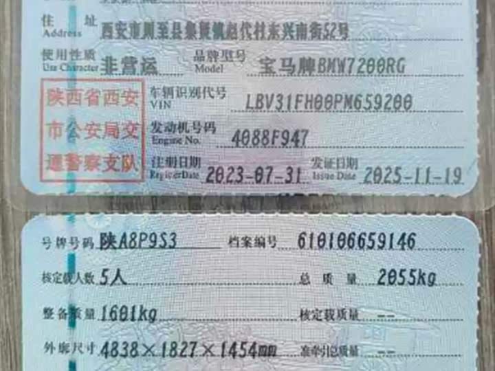 Фото 7 - BMW 3 Series