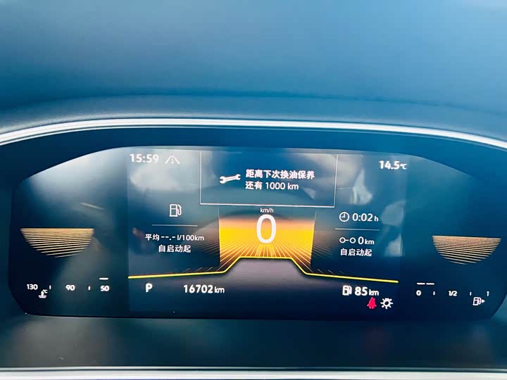 Фото 14 - Volkswagen Lavida