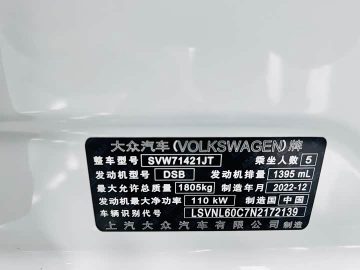 Фото 26 - Volkswagen Lavida