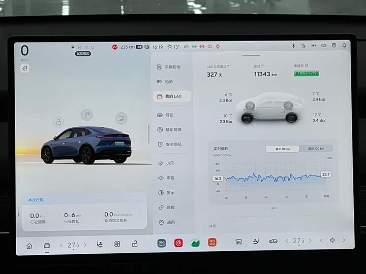 Фото 17 - Nio Onvo L60