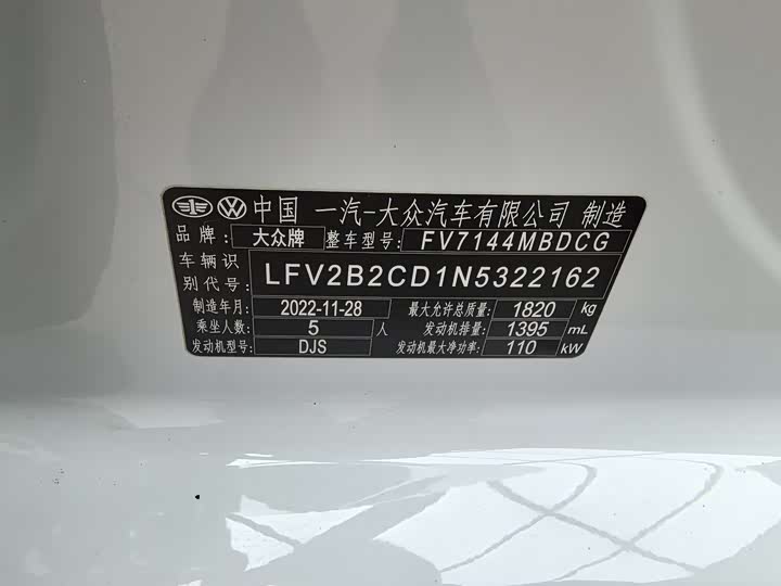 Фото 14 - Volkswagen Golf