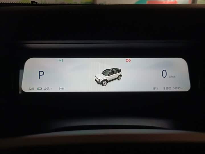 Фото 12 - Chery iCar 03