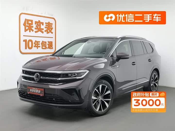 Фото 1 - Volkswagen Talagon