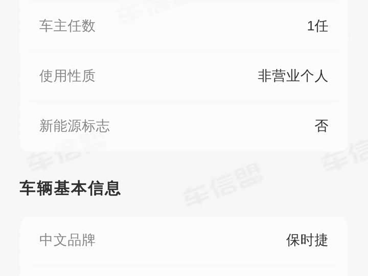 Фото 20 - Porsche Cayenne