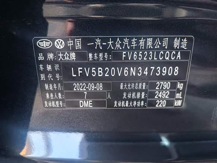 Фото 9 - Volkswagen Talagon