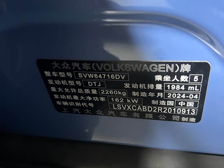 Фото 10 - Volkswagen Tiguan L Pro