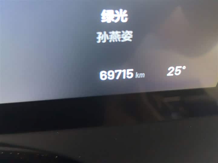 Фото 11 - LiXiang One