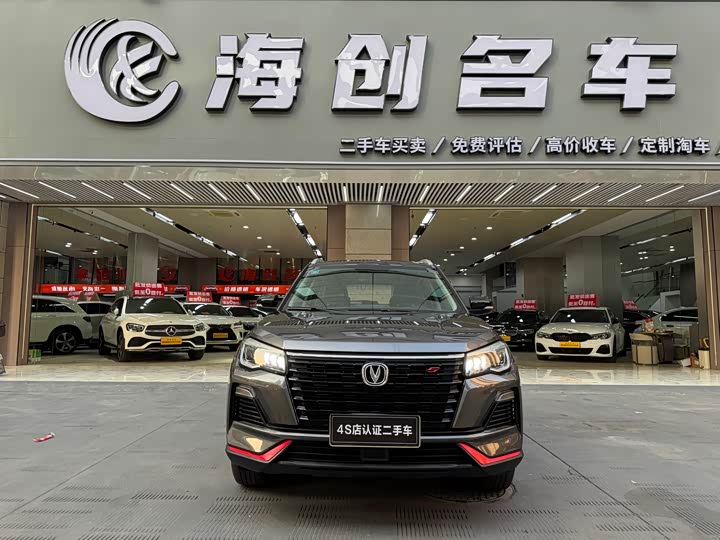 Фото 2 - Changan CS75