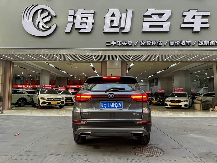 Фото 20 - Changan CS75