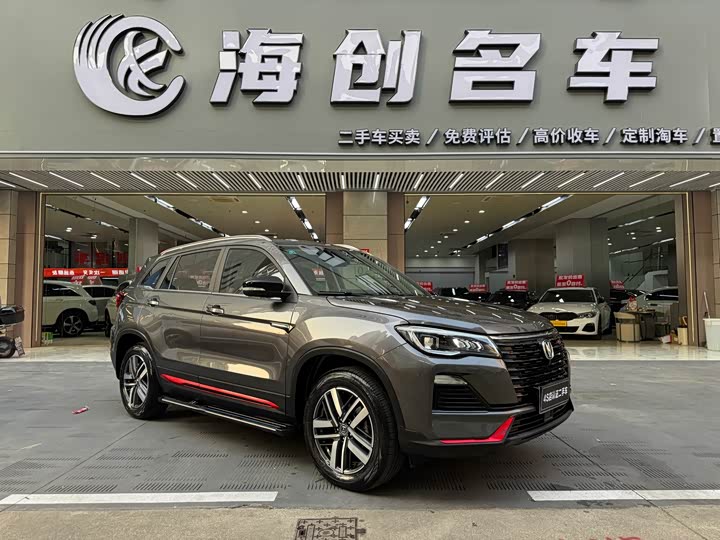 Фото 3 - Changan CS75