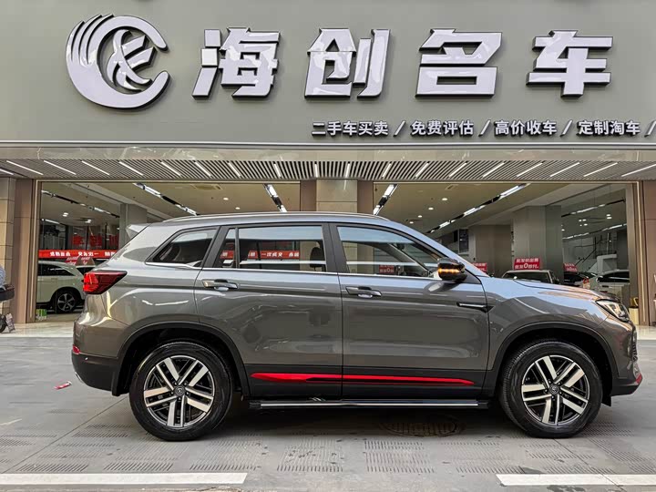 Фото 4 - Changan CS75