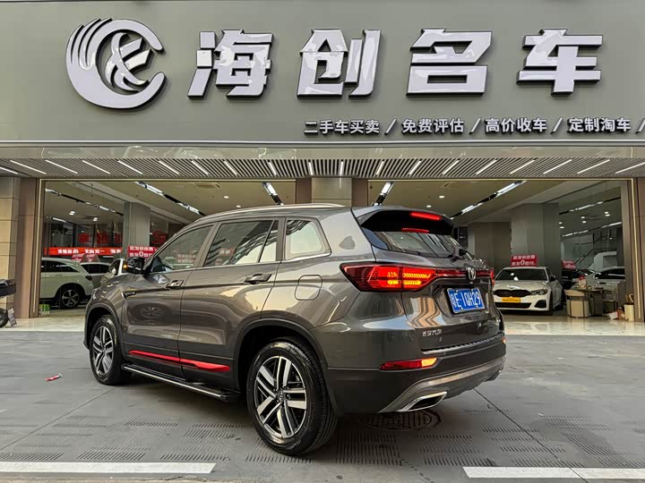 Фото 5 - Changan CS75