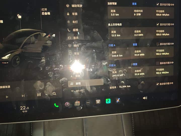 Фото 12 - Tesla Model 3