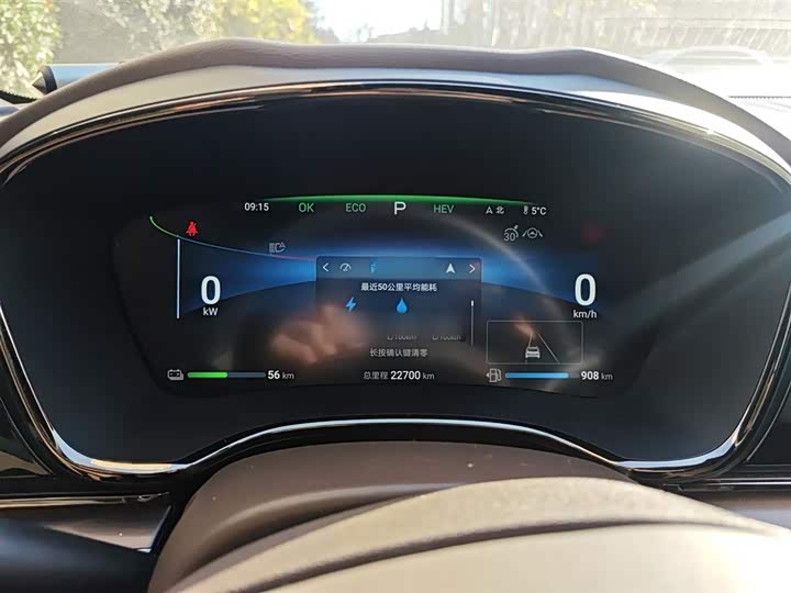 Фото 4 - BYD Han