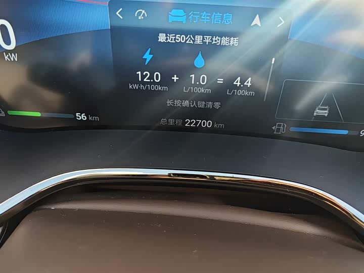 Фото 5 - BYD Han