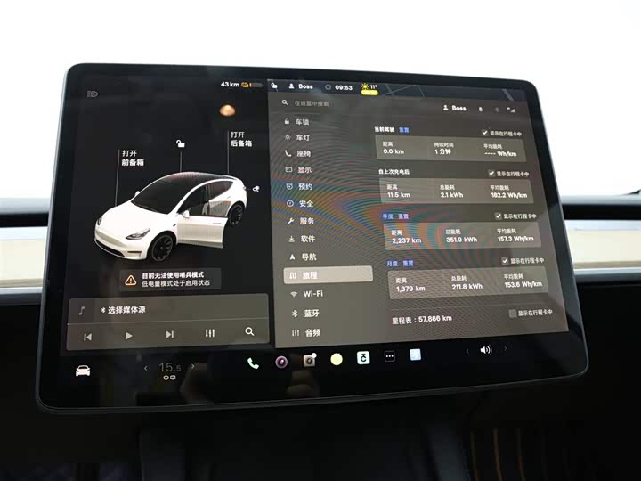 Фото 11 - Tesla Model Y