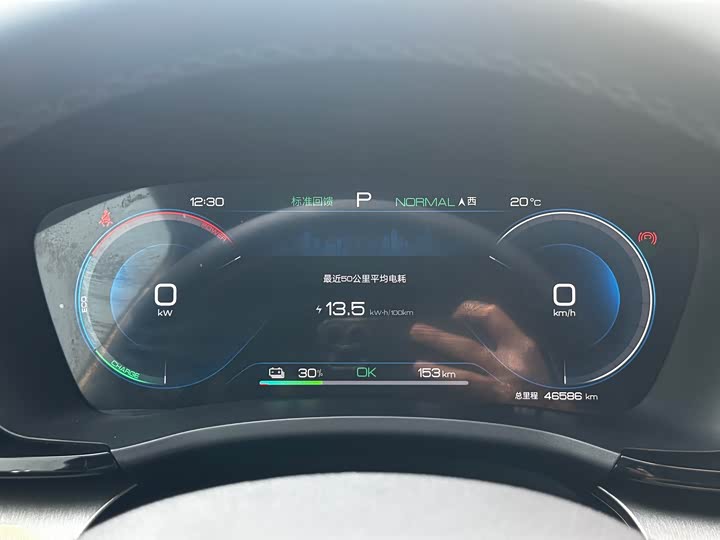 Фото 17 - BYD Song Plus Hybrid/EV