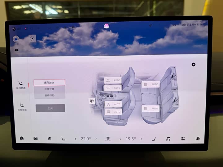 Фото 11 - Zeekr 001