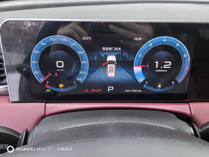 Фото 7 - Jetour X70 Plus