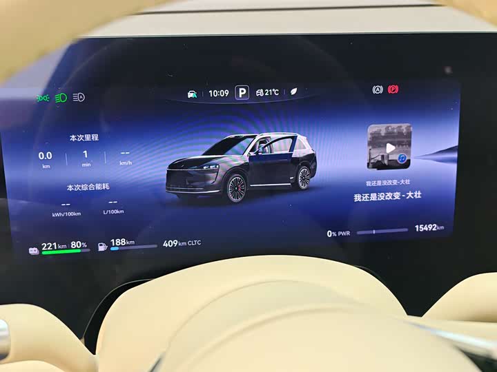 Фото 10 - Aito M9