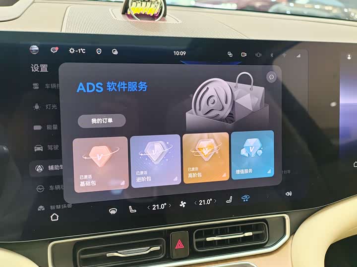 Фото 11 - Aito M9