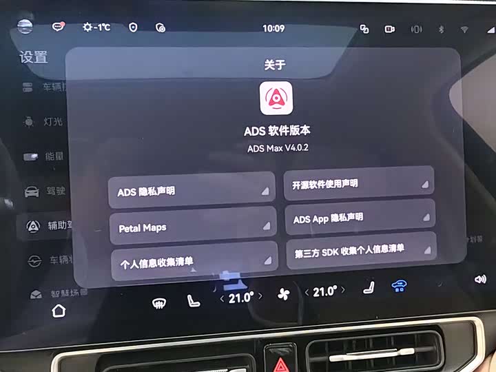 Фото 12 - Aito M9