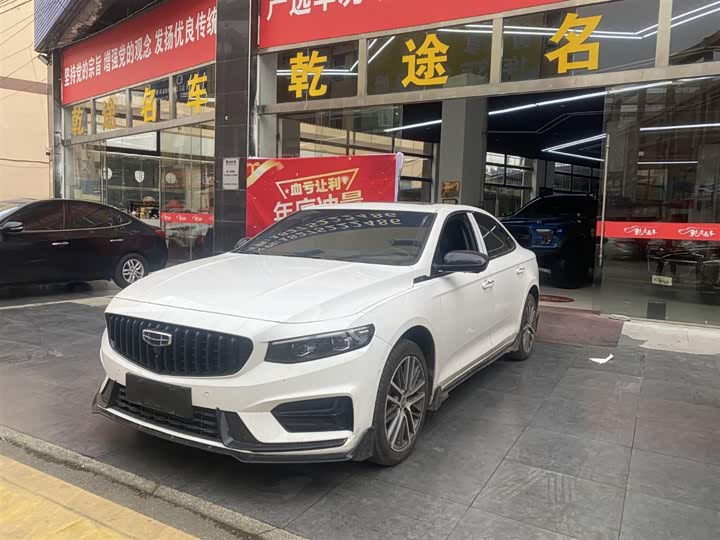 Фото 1 - Geely Preface