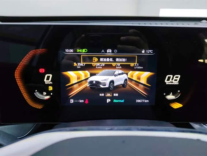 Фото 14 - MG Motor One