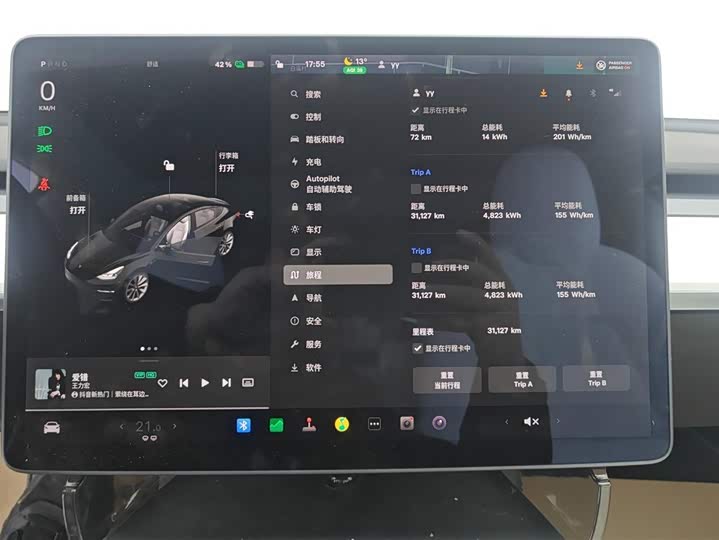 Фото 13 - Tesla Model 3