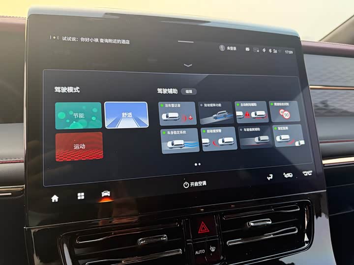 Фото 25 - GAC Trumpchi M8