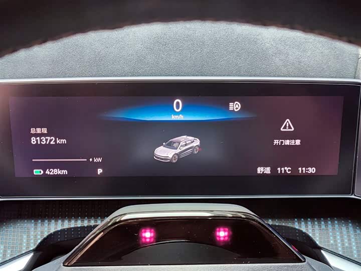 Фото 13 - Zeekr 001