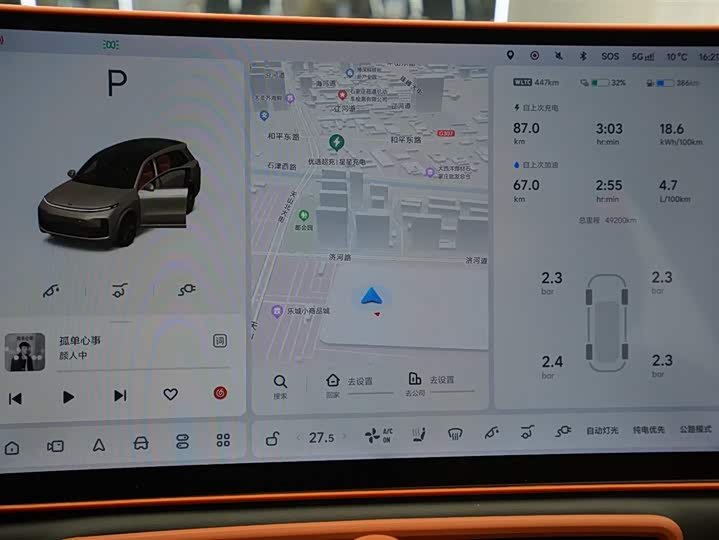 Фото 8 - LiXiang L8