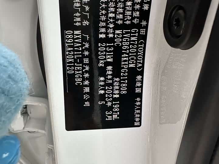 Фото 7 - Toyota Camry