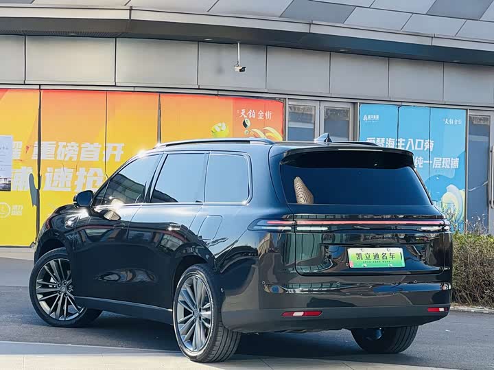 Фото 4 - Leapmotor C16