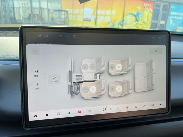 Фото 9 - Leapmotor C16