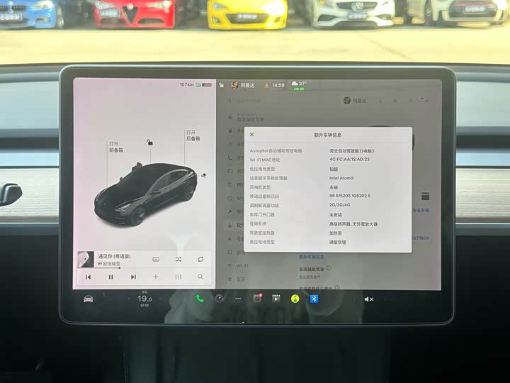 Фото 8 - Tesla Model 3