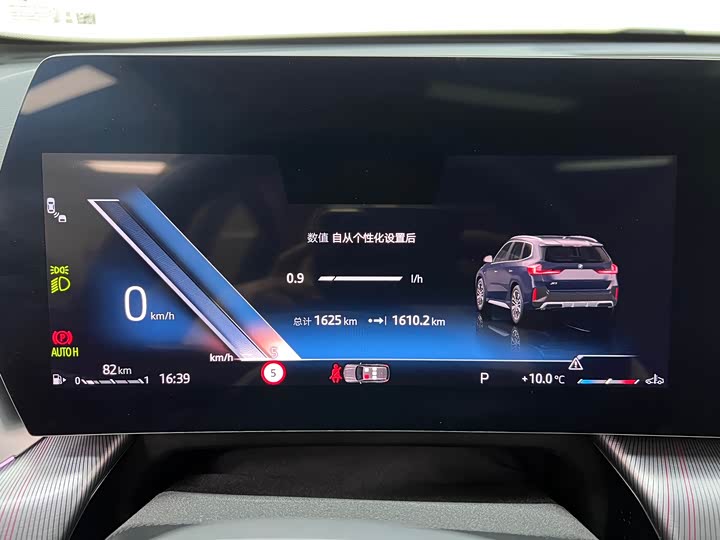 Фото 29 - BMW X1