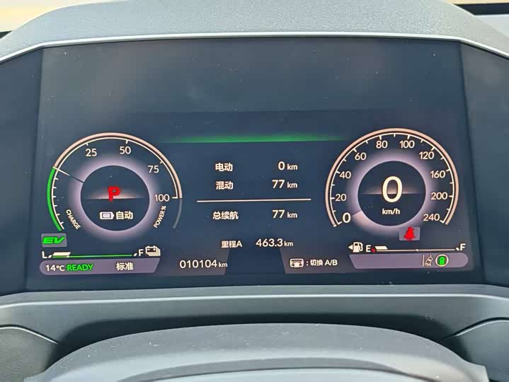 Фото 24 - Honda Inspire Hybrid