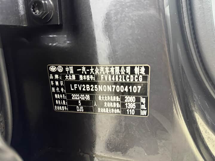 Фото 24 - Volkswagen Tayron