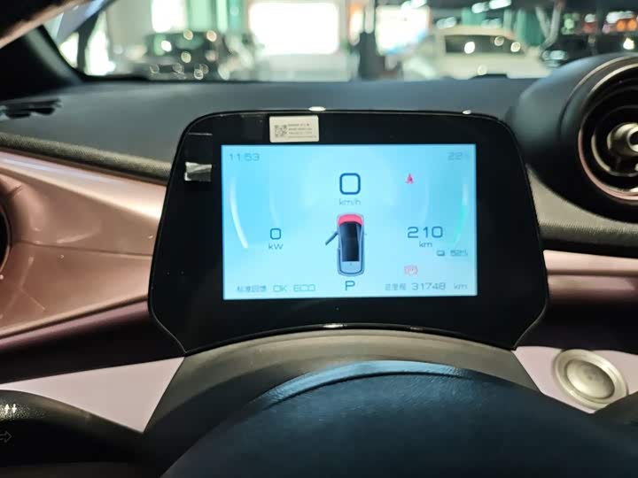 Фото 12 - BYD Dolphin