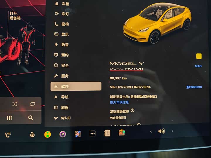 Фото 16 - Tesla Model Y