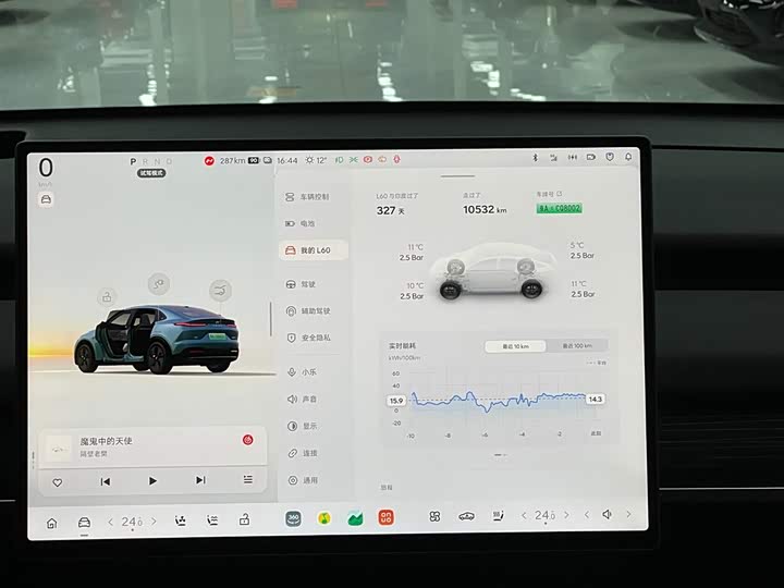 Фото 13 - Nio Onvo L60