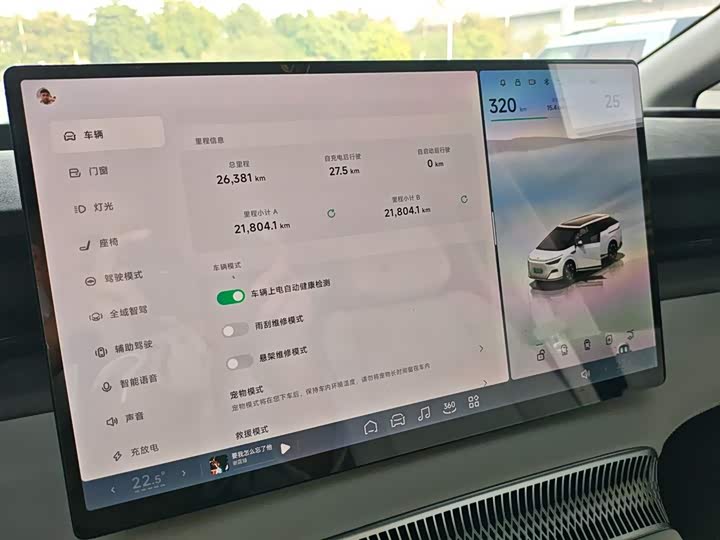 Фото 12 - XPeng X9