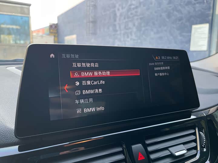 Фото 18 - BMW 1 Series