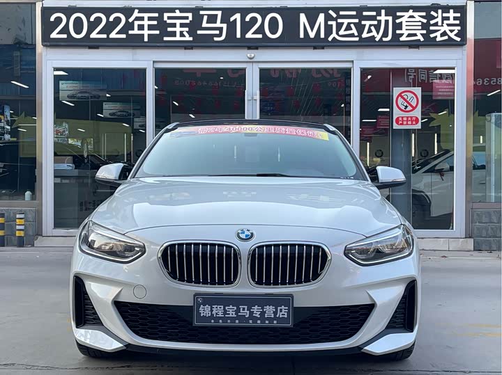 Фото 2 - BMW 1 Series