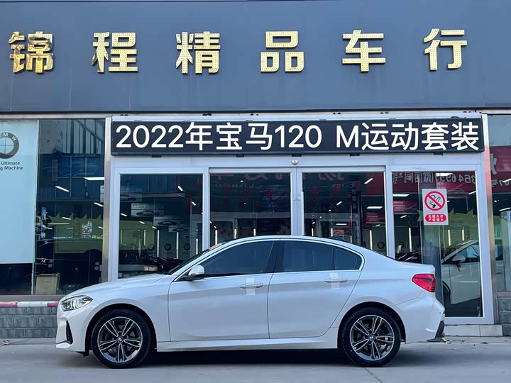 Фото 4 - BMW 1 Series