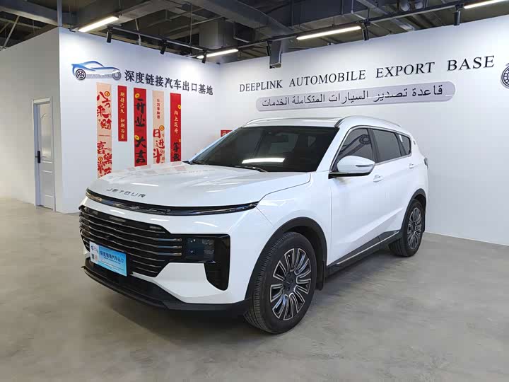 Фото 1 - Jetour X70 Plus