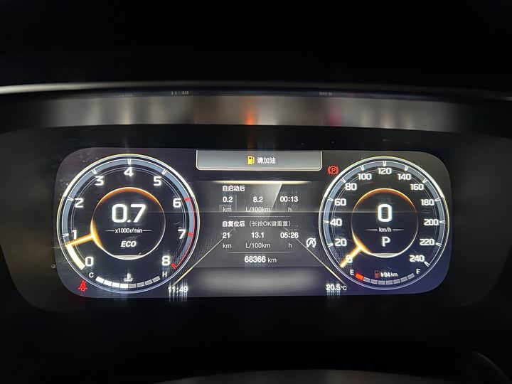 Фото 9 - GAC Trumpchi M8