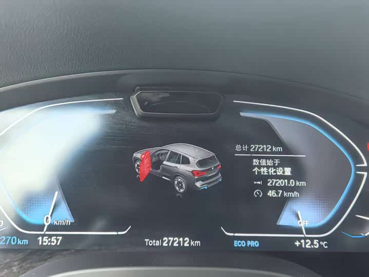 Фото 11 - BMW iX3